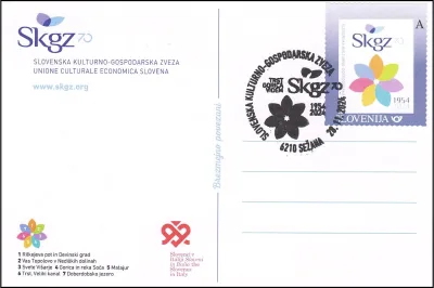70 LET SLOVENSKO - GOSPODARSKA ZVEZA SKGZ 1954 - 2024